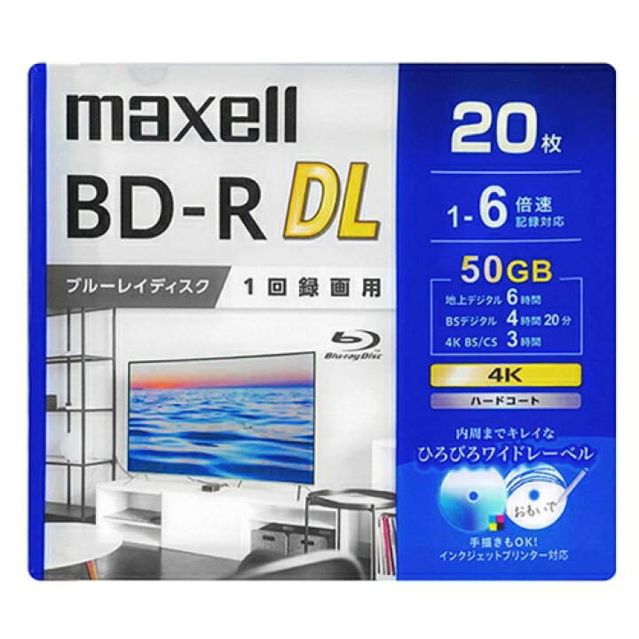 楽天市場】【在庫あり・即納可】ブルーレイディスク 1回録画用 20枚 BD 