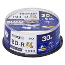 【在庫あり・即納可】ブルーレイディスク 1回録画用 30枚スピンドルケース BD-R DL 50GB 2層 1〜6倍速対応 4K対応 ひ…