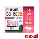 ブルーレイディスク くり返し録画用 10枚パック BD-RE DL 50GB 2層 1〜2倍速記録対応 4K対応 インクジェットプリンター対応 ひろびろワイドレーベルディスク レーベル印刷 ハードコート bluray bd-re BEV50WPG.10S maxell マクセル