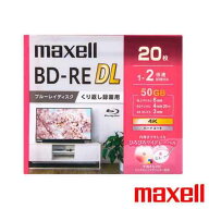 【在庫あり・即納可】ブルーレイディスク くり返し録画用 20枚パック BD-RE DL 50GB 2層 1〜2倍速記録対…