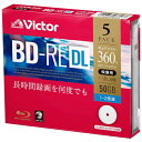 【在庫あり・即納可】ブルーレイディスク くり返し録画用 5枚パック BD-RE DL 50GB 1-2倍速 VBE260NP5J1 blu-ray 繰り返し録画 bd-re Victor ビクター