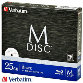 【在庫あり・即納可】M-DISC ブルーレイディスク DBR25RMDP5V2 データ用 BD-R 1回記録用 m-disc 1層 25GB 6倍速 5枚パック インクジェットプリンタ対応 Verbatim バーベイタム