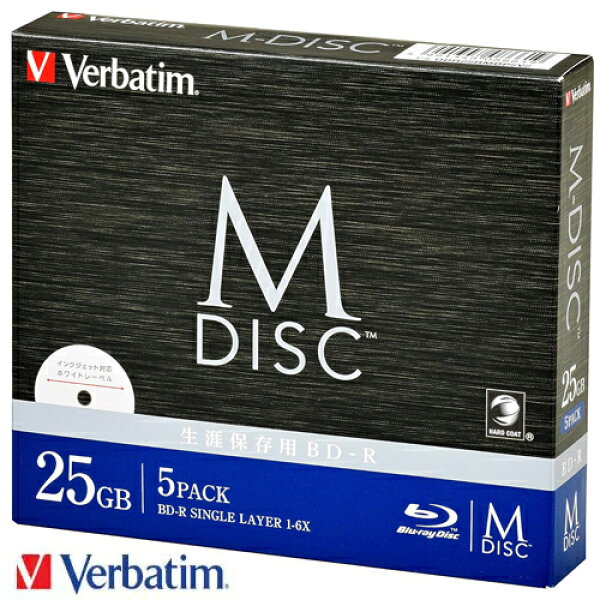 【在庫あり・即納可】M-DISC ブルーレイディスク DBR25RMDP5V2 データ用 BD-R 1回記録用 m-disc 1層 25GB 6倍速 5枚パック インクジェットプリンタ対応  Verbatim バーベイタム