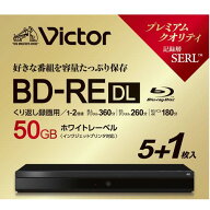【在庫あり・即納可】ブルーレイディスク くり返し録画用 6枚パック（5枚+1枚入） BD-RE DL 50GB 2層 1-2…