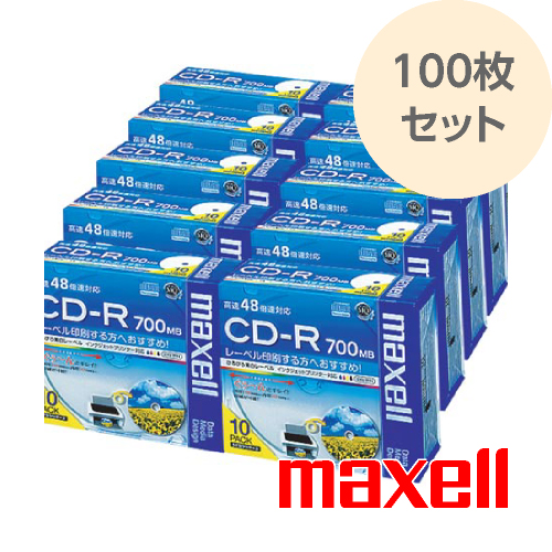 CD-R データ用 100枚（10枚ケース入り×10個）700MB 高速 48倍速対応 インクジェットプリンター対応 ホワイトレーベル プリンタブル cd-r maxell マクセル