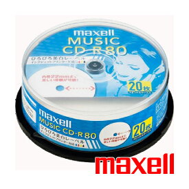 CD-R cd-r 音楽用 20枚 スピンドルケース ひろびろ美白レーベルディスク インクジェットプリンター対応 レーベル印刷 グリーン購入法適合 CDRA80WP.20SP maxell マクセル