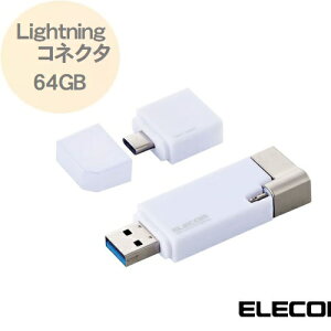 LightningRlN^ USB3.2 Gen1 64GB USB Type-C ϊA_v^t   f[^] MF-LGU3B064GWH GR ELECOM