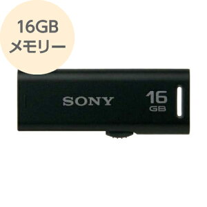 y݌ɌzUSB[ 16GB X^CbVRpNgXChAbvUSB[ ubN USM-16GR B SONY \j[@y[OKi|Xgjz