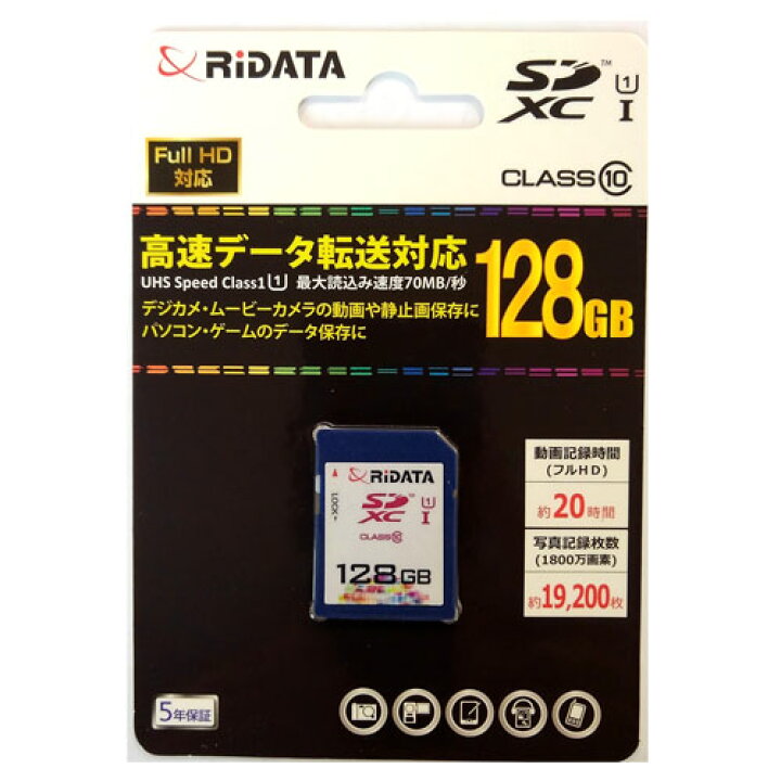 楽天市場】SDXCカード 128GB class10 UHSI対応 SDXC128GB class10 UHSI 