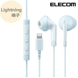 Lightningڑwbhz}CN FAST MUSIC[x EHP-LF10IMA ubN BK u[ BU sN PN zCg WH CgjORlN^ Cz appleF nYt[ʘb iphone ipad ipod GR ELECOM