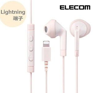 Lightningڑwbhz}CN FAST MUSIC[x EHP-LF10IMA ubN BK u[ BU sN PN zCg WH CgjORlN^ Cz appleF nYt[ʘb iphone ipad ipod GR ELECOM