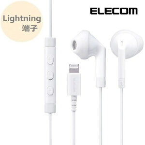 Lightningڑwbhz}CN FAST MUSIC[x EHP-LF10IMA ubN BK u[ BU sN PN zCg WH CgjORlN^ Cz appleF nYt[ʘb iphone ipad ipod GR ELECOM