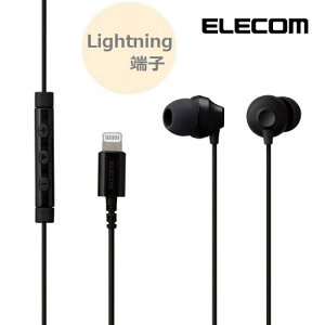 Lightningڑwbhz}CN FAST MUSIC[x EHP-LF12CM ubN BK u[ BU zCg WH CgjO Cz L iphone ipad ipod lightning appleF RpNg GR ELECOM