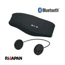 ワイヤレスヘッドホン内蔵 ヘッドバンド Bluetooth対応 イヤホン ヘアバンド スポーツ ウォーキング イヤホン ハンズフリー通話 防水 IPX5 ブルートゥース ヘッドホン マイク内蔵 マルチペアリング ブラック RIH-HB001BTBK