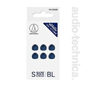 �t�@�C���t�B�b�g�C���s�[�X XS S M L�T�C�Y �u���[ ER-CKS50XSBL ER-CKS50SBL ER-CKS50MBL ER-CKS50LBL SOLID BASS��p �C���s�[�X 6���� audio-technica �I�[�f�B�I�e�N�j�J