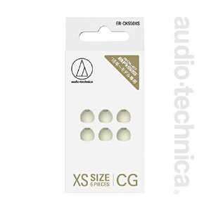 �t�@�C���t�B�b�g�C���s�[�X XS S M L �T�C�Y �V�����p���S�[���h ER-CKS50XSCG ER-CKS50SCG ER-CKS50MCG ER-CKS50LCG SOLID BASS��p �C���s�[�X 6���� audio-technica �I�[�f�B�I�e�N�j�J