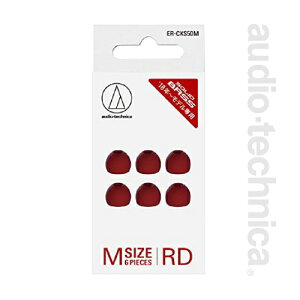 �t�@�C���t�B�b�g�C���s�[�X XS S M L�T�C�Y ���b�h ER-CKS50XSRD ER-CKS50SRD ER-CKS50MRD ER-CKS50LRD SOLID BASS��p �C���s�[�X 6���� audio-technica �I�[�f�B�I�e�N�j�J