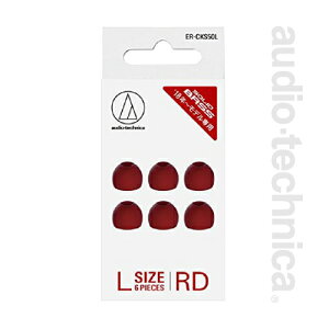 �t�@�C���t�B�b�g�C���s�[�X XS S M L�T�C�Y ���b�h ER-CKS50XSRD ER-CKS50SRD ER-CKS50MRD ER-CKS50LRD SOLID BASS��p �C���s�[�X 6���� audio-technica �I�[�f�B�I�e�N�j�J
