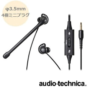 3.5mmvO Ci[C[^wbhZbg e[N ubN ATH-202COM BK NAȉ mCYLZO}CN ʒ\  y Q[  RہELH audio-t