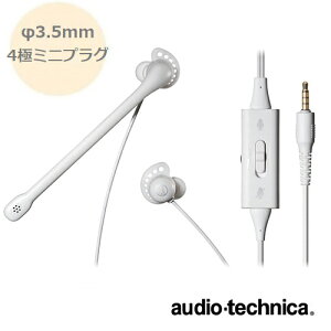 3.5mmvO Ci[C[^wbhZbg e[N zCg ATH-202COM WH NAȉ mCYLZO}CN ʒ\  y Q[  RہELH audio-t