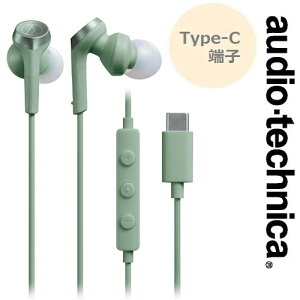 USB Type-CpCz }CNtR ATH-CKS330C ubN BK u[ BL O[ GR zCg WH ʘb y Q[ dቹTEh ^ Rꂵɂ X}[gtH ^ubg CtH 