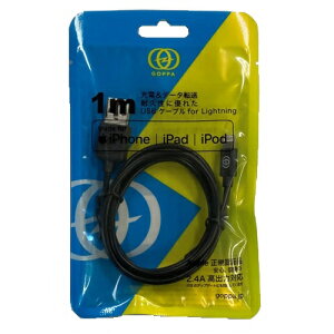 [df[^] ϋvɗDꂽUSBP[u for Lightning 2.4A GP-LC100USB/B o͑Ή 1m iPhone iPad iPod AppleKFؕi y[OKi|Xgjz