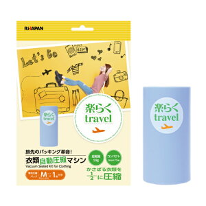 y炭travel spߗވk k ߑւ s ߗވk}V {×1 u[ pkpbNMTCY1t ߗވk RITR-RAKU01 SET BL