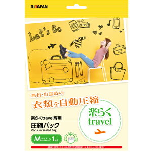 spߗވk k s k ߗޗp y炭travel pkpbNMTCY 1 RITR-RAKU01 PACKiMj