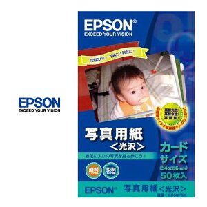 写真用紙 光沢 高画質 カードサイズ 50枚入り 厚さ0.27mm 白色度92% KC50PSK EPSON エプソン