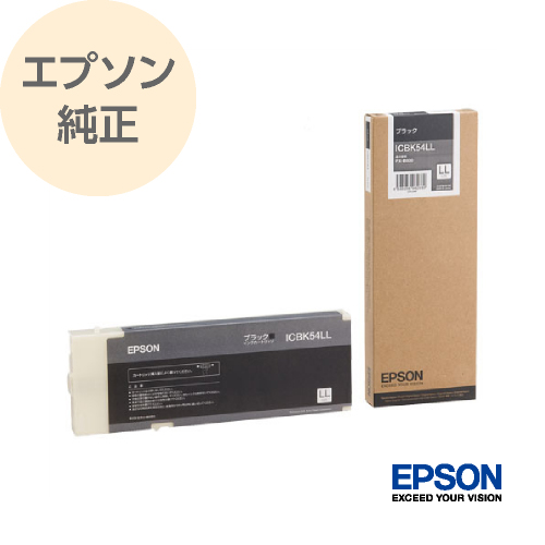 EPSON エプソン 純正 インクカートリッジ ブラックLLサイズ ICBK54LL インクカートリッジ