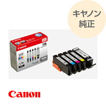 楽天市場】canon 純正インク 370 371 大容量 マルチパック 5色の通販