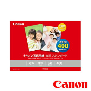 CANON キヤノン 写真用紙 L判 印画紙タイプ 光沢 スタンダード 400枚 SD-201L400