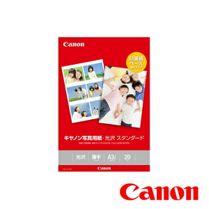 CANON Lm ʐ^p A3mr 掆^Cv  X^_[h 20 SD-201A3N20