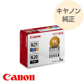 CANON キヤノン インクタンク 標準容量 XKI-N21（BK/C/M/Y）+XKI-N20 5色マルチパック xki-n21+xki-n20/5mp