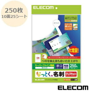 ȂƂBh 250i10×25V[gj ʃ}bg^Cv zCg MT-HMK2WNZ h 쐬 p  hp GR ELECOM