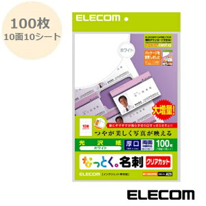 ȂƂBh 100i1010V[gj Жʌ^Cv  zCg MT-KMK2WNZ h 쐬  hp CNWFbg 痿Ή Ή GR ELECOM