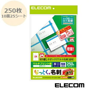 ȂƂBh 250i1025V[gjhp ؃NAJbg zCg MT-JMKN2WNNZ h 쐬  ʈ CNWFbg [U[v^[ Rs[@ GR ELECOM