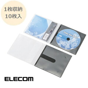 CD DVD ソフトケース 1枚収納 10枚入り スリム収納 ブラック CCD-DPC10BK ディスクケース ディスク 収納 cd-r dvd-r エレコム ELECOM
