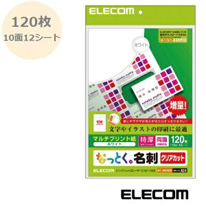 ȂƂBh 120i10×12V[gjʔ }`vg  ʈΉ zCg MT-JMK3WN h 쐬 hp 痿Ή Ή CNWFbgv^[ [U[v^[ 