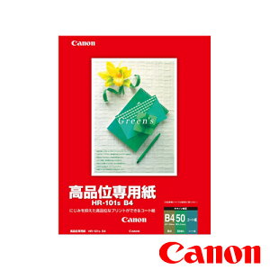 CANON キヤノン 高品位専用紙 コート紙 A4 50枚 HR-101SA4