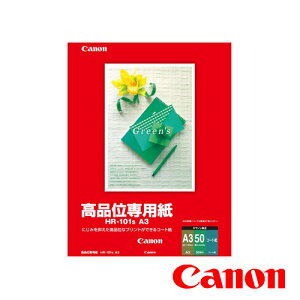 CANON Lm iʐp R[g A3 50 HR-101SA3