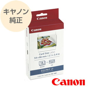CANON Lm J[CN xZbg J[hTCYV[ KC-18IF tTCYxZbg 18 CNV[g 18̃Zbg