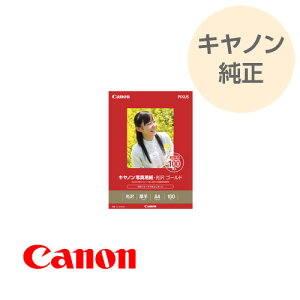CANON Lm ʐ^p   S[h A4 100 GL-101A4100