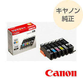 CANON キヤノン 純正 インクカートリッジ BCI-351（BK/C/M/Y/GY）＋BCI-350 6色マルチパック 標準容量 BCI-351+350/6MP