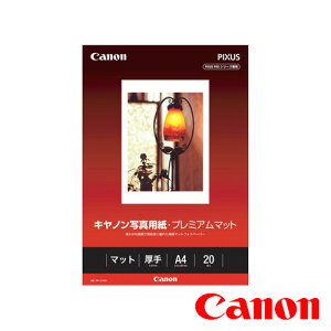 CANON Lm ʐ^p v~A}bg A4 20 }bg  ㎿^Cv PM-101A420