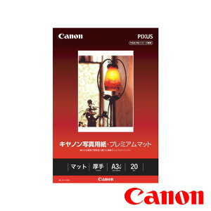 CANON Lm ʐ^p v~A}bg A3mr 20 }bg  ㎿^Cv PM-101A3N20