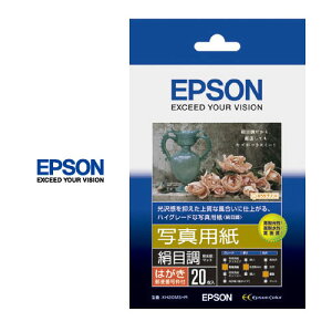 ʐ^p ͂ 100×148mm ڒ 20 X֔ԍgt 0.28mm Fx92 ԐFɂ KH20MSHR EPSON Gv\