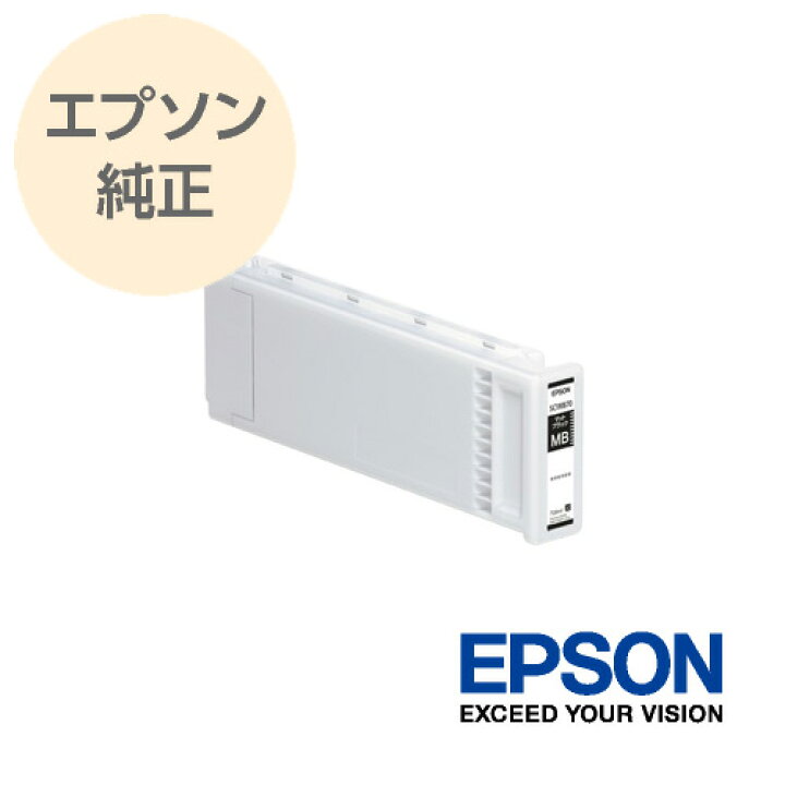 楽天市場】EPSON エプソン 純正 大判インクカートリッジ ST-Tシリーズ 