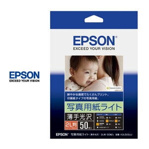 ʐ^pCg  掿 2L 50 0.20mm Fx92 K2L50SLU EPSON Gv\