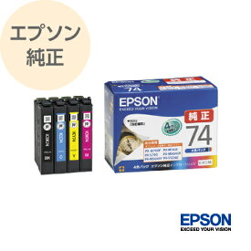 EPSON エプソン 純正 インクカートリッジ 方位磁石 4色パック IC4CL74